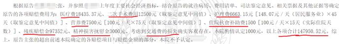 裁判文书网真实案例